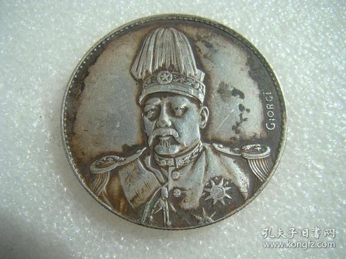 老银元中华民国飞龙英文签字版银币