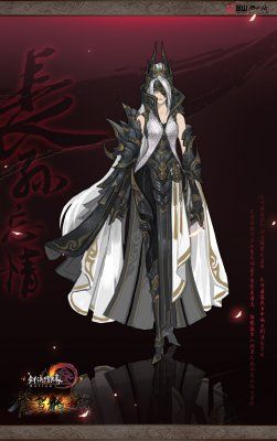 剑网3苍雪龙城苍云掌门长孙忘情个人传记