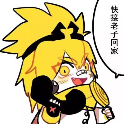 雷狮×嘉德罗斯