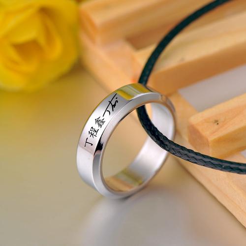 快手同款刘耀文签名戒指刻字定制时代少年团马嘉祺严浩翔周边戒指