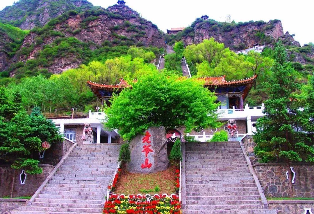 老爷山景区
