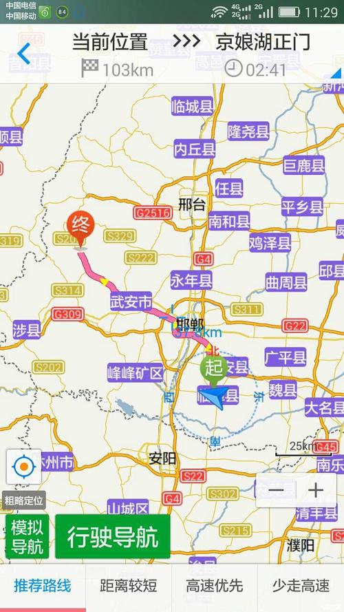 精河北邯郸武安京娘湖一日游