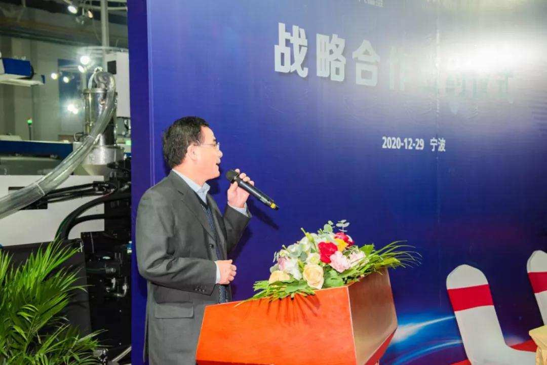 海天集团与一汽富维签署战略合作协议