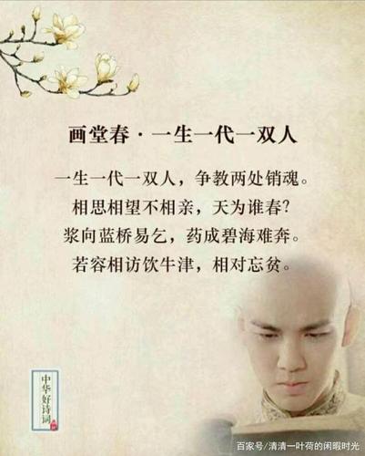 男神纳兰容若,5次爱情经历,谁才是他一生一代一双人?