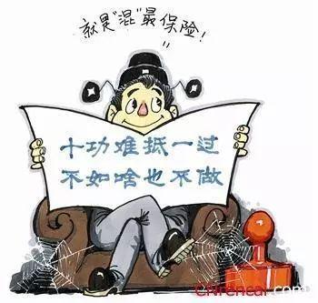 没有领导批示就不会干活了!"本本主义"在基层: 损了形象,伤了民心