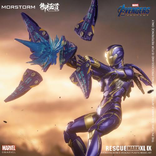 morstorm御模小辣椒豪华mk49限量版御魔道钢铁侠拼装