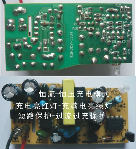 锂电池充电器图片_5