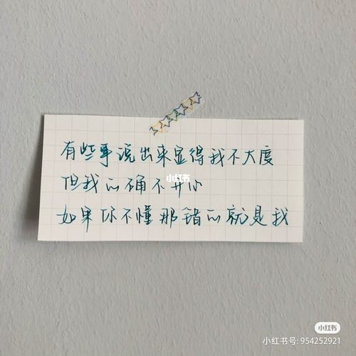 很痛苦,我会一个人把这段路走完 我会和过去告别_素材