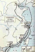 第一次鸦片战争