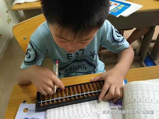 珠心算班招生对象:大班 一年级上课时间:9:00-11:30(费用100材料费)