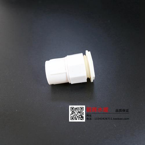 3分4分pvc线管杯疏16 20红蓝白色锁扣锁头锁母接线盒暗盒连接螺接