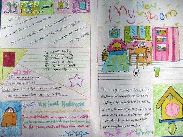 我的新房间英语手抄报资料
