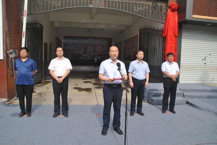 永年区举行综合行政执法局揭牌仪式