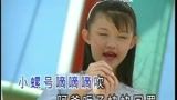 照相王雪晶《小螺号》清晰修正片上 .