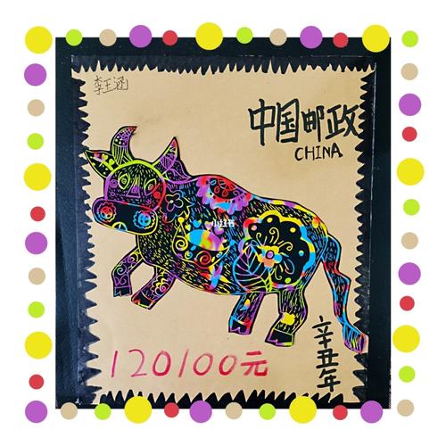 牛年邮票_邮票_创意美术_儿童创意美术_文化_绘画