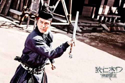 狄仁杰之神都龙王