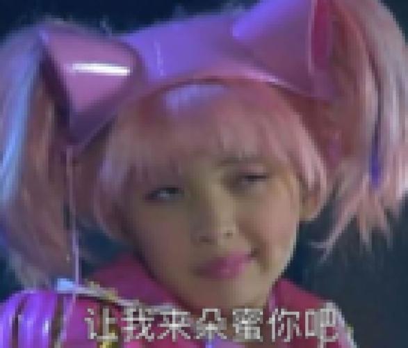 舞法天女表情包 图源贴吧