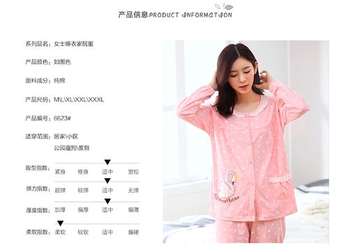 春秋季女士纯棉睡衣长袖套装女中老年妈妈睡衣秋季开衫薄款家居服