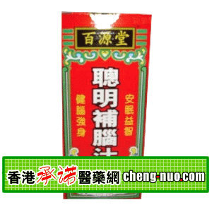 企业名称: 香港承诺医药贸易公司