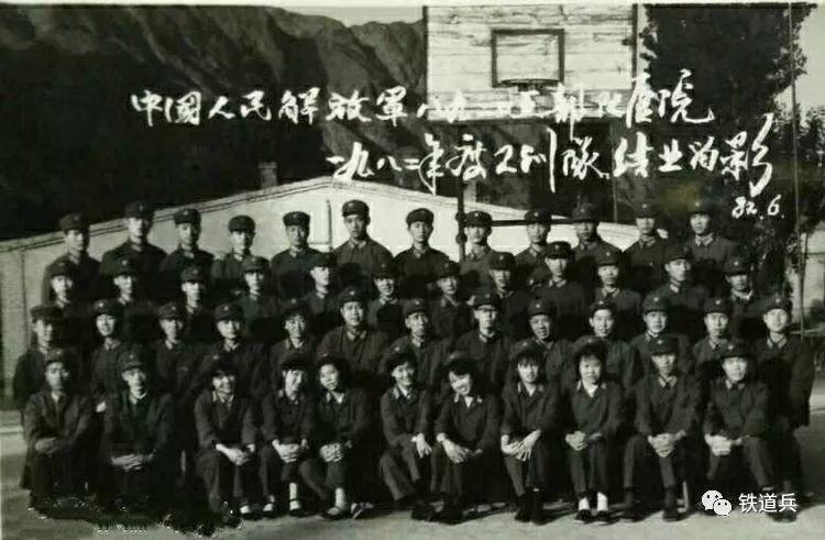 《铁兵历史》中铁十五局医院 前身铁道兵第五师医院相册第5集