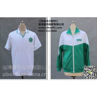 淄博市校服加工定做厂淄博市校服厂
