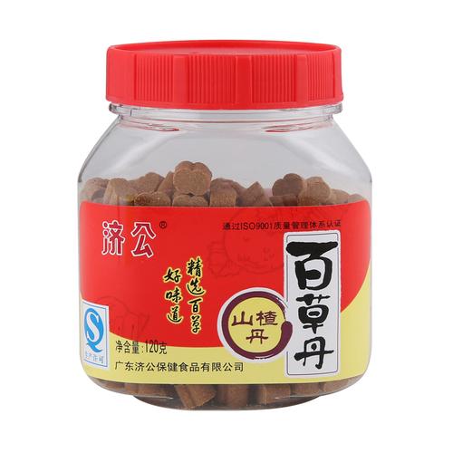 济公百草丹山楂丹120g/1罐