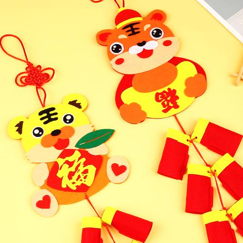 虎年春节挂饰diy手工制作幼儿园儿童粘贴不织布新年鞭炮挂件材料