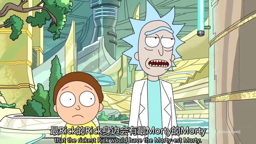 图片来自《瑞克和莫蒂》剧照