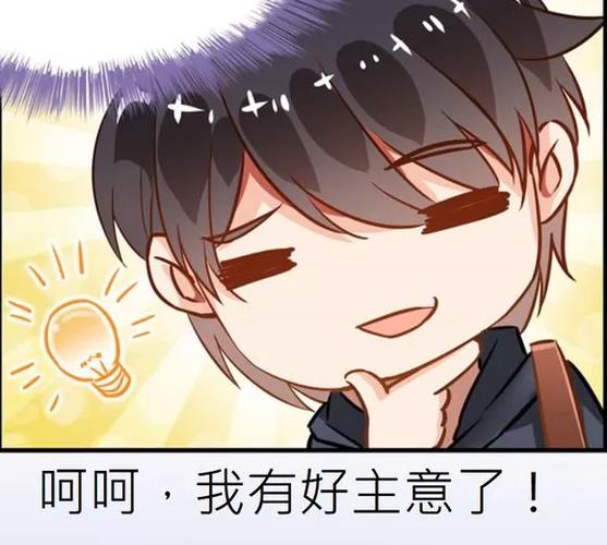 修真聊天群表情包