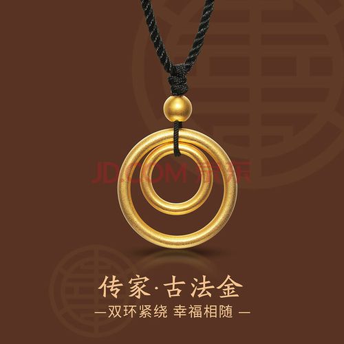 9古法吊坠套链传家素圈女款项链转运圆圈 古法金双环套链含黑绳 4.60g