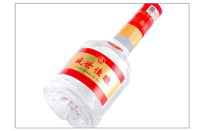 超级新品 五粮液股份有限公司 盛世佳酿 52度浓香型白酒 500ml单瓶