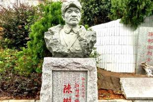 陈树湘:湘江英魂,永远的祭奠  在韩京京的记忆中,从未听父亲提起过
