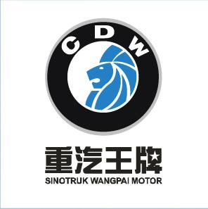 ltd.) 主营产品:重卡 受访者:王小姐 中国重汽集团成都王牌商用车有