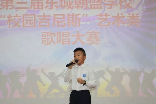 为给学生提供丰富多彩的校园文化生活,让学生展示自我,挑战自我,第三