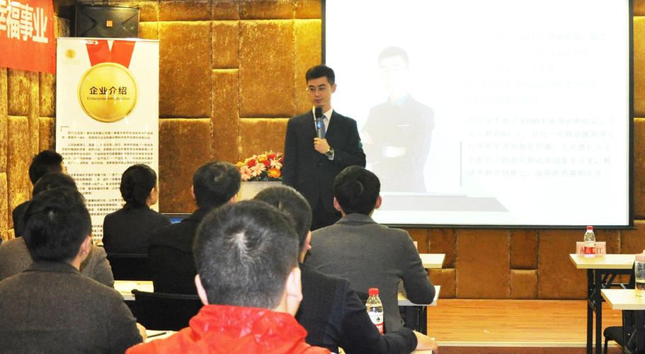 正念堂商学院高级营销培训班正式启动