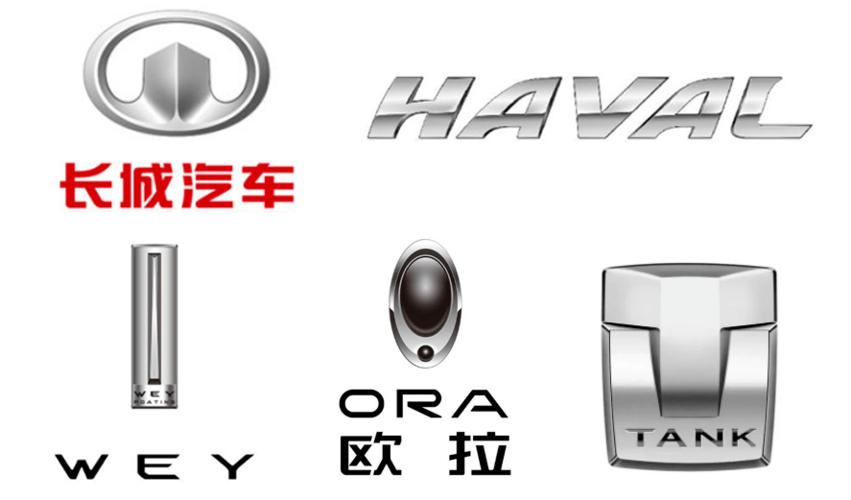 长城坦克新logo曝光?网友:钢铁侠是你吗_搜狐汽车