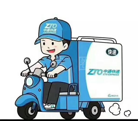 【宜都·招聘求职】枝城中通快递因业务发展需