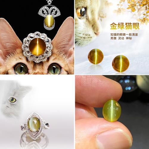 斯里兰卡宝石无烧原石天然猫眼石金绿素面彩宝裸石