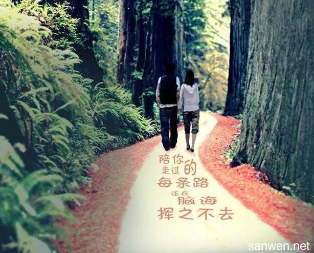 给恋人的早晨祝福语 给女朋友的早安祝福语 情侣早晨祝福语