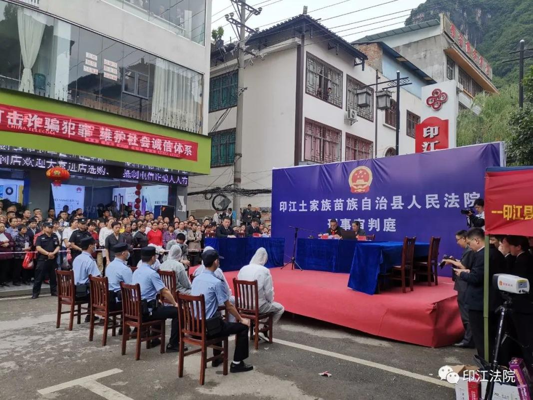 【案件直击】印江法院巡回审理一起偷越国(边)境案