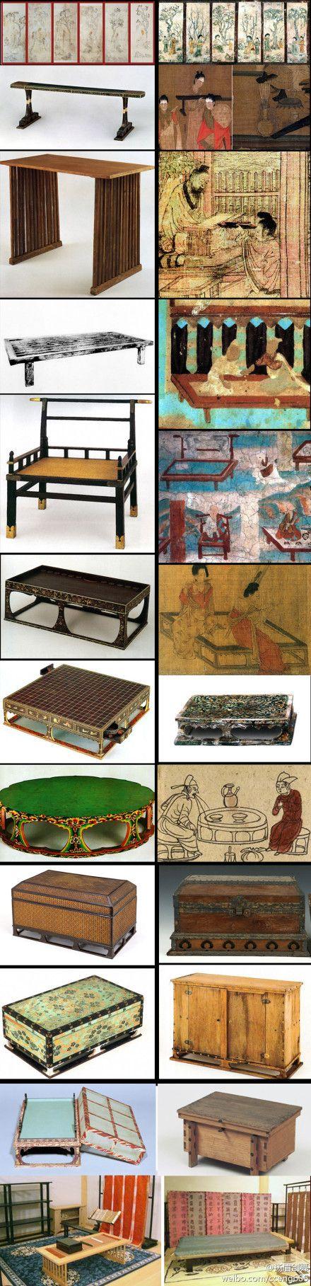 唐代家具唐朝家具唐代床榻唐代床唐代坐具唐代 床唐代 家具席居唐朝