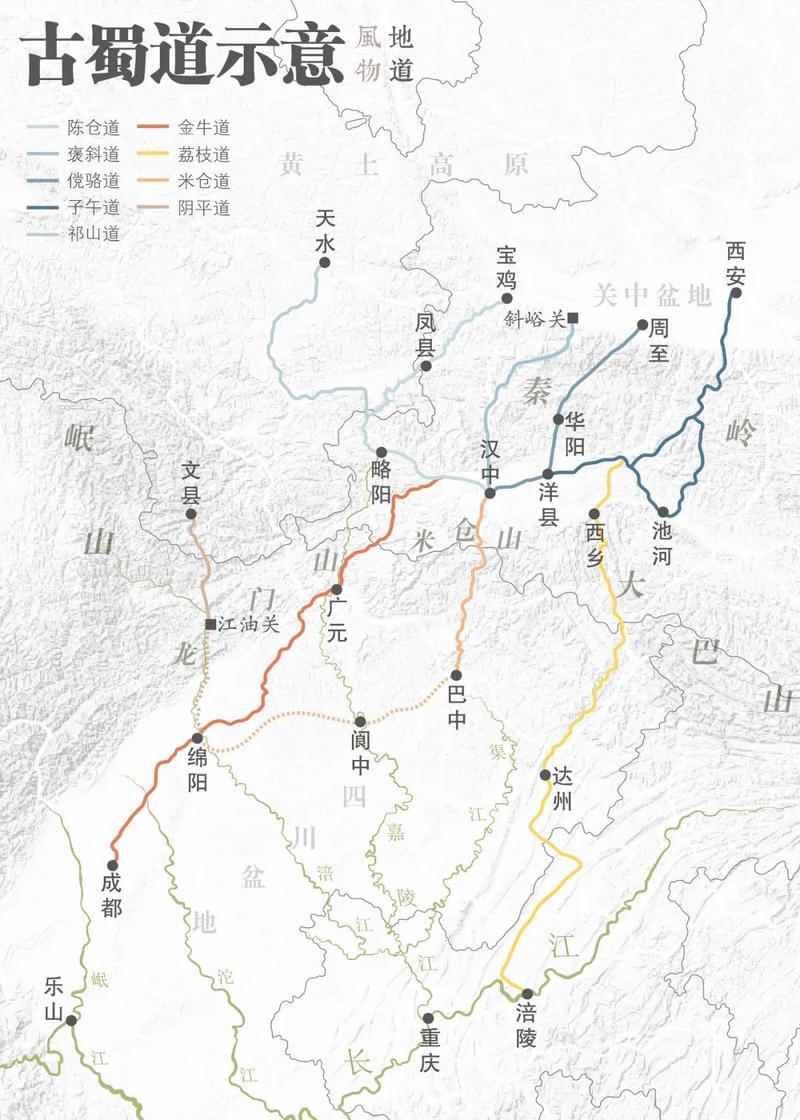 著名的典故"明修栈道,暗度陈仓"里,刘邦派人烧毁的那
