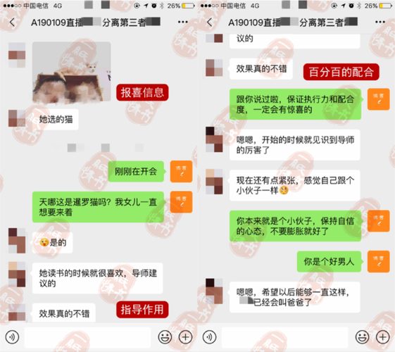 老婆出轨怎么办?老婆出轨怎么挽回