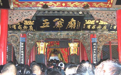 五爷庙