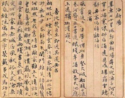 吴昌硕40岁写的小楷, 超尘脱俗,神定气足