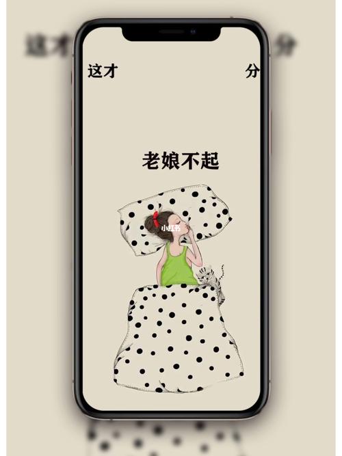 全网超火这才几分老娘不起壁纸
