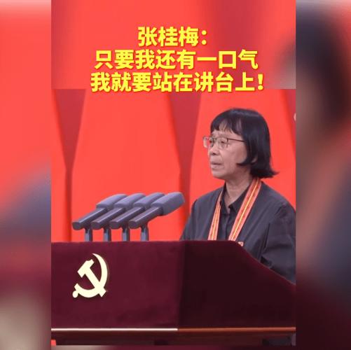 今天,我们帮张桂梅校长发个招聘公告!丽江华坪女子18