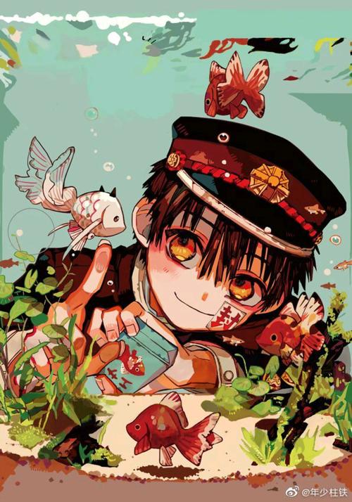 进来领取你的老公1地缚少年花子君