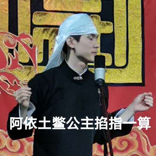 九海=行走的表情包!分享德云表情包关九海_表情包_德云社_素材_表情包