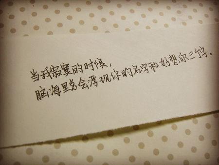 各种精美图片,唯美壁纸,伤感爱情图片,尽在qq一一五七九四八二二七